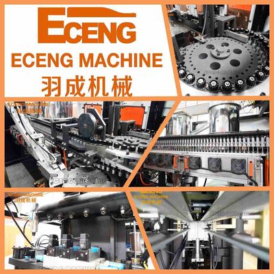 100 मिली 2L स्वचालित पीईटी बोतल ब्लोइंग मशीन 220V Eceng