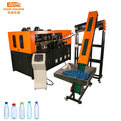आउटपुट 6000BPH प्रीफॉर्म पीईटी बोतल ब्लोइंग मशीन 220V 50HZ