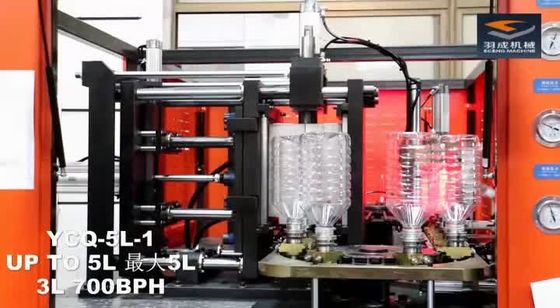 0.2L-5L मिनरल वाटर बॉटल ब्लोइंग मशीन
