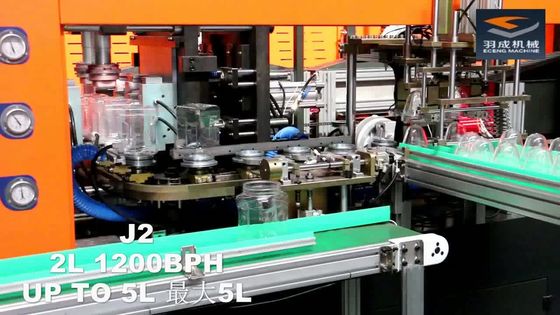 1300BPH पीईटी जार ब्लो मोल्डिंग मशीन पूरी तरह से स्वचालित 4.7 * 1.6 * 1.9m
