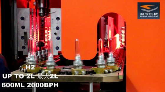 50ml-2000ml स्वचालित पीईटी बोतल ब्लोइंग मशीन 27kw स्ट्रेच ब्लो मोल्डिंग