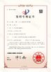 चीन Zhangjiagang Eceng Machinery Co., Ltd. प्रमाणपत्र
